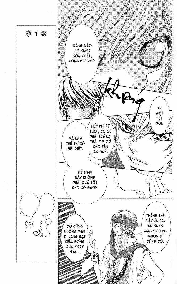 Hanatsukihime - Chapter 1 - Trang 18