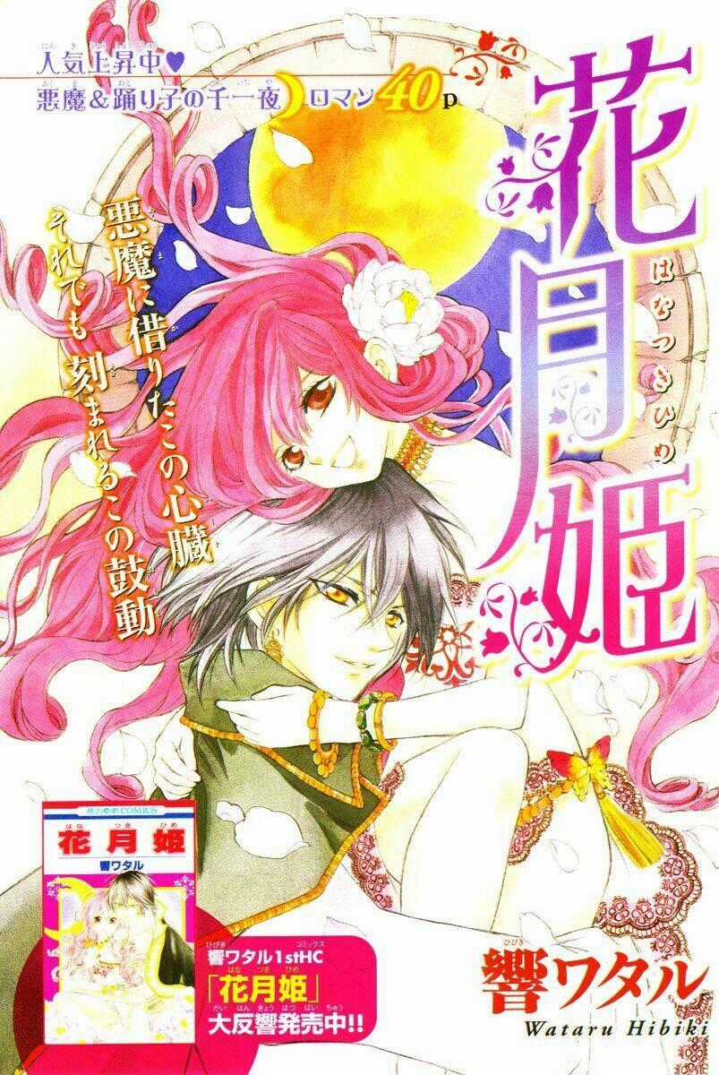 Hanatsukihime - Chapter 5 - Trang 2