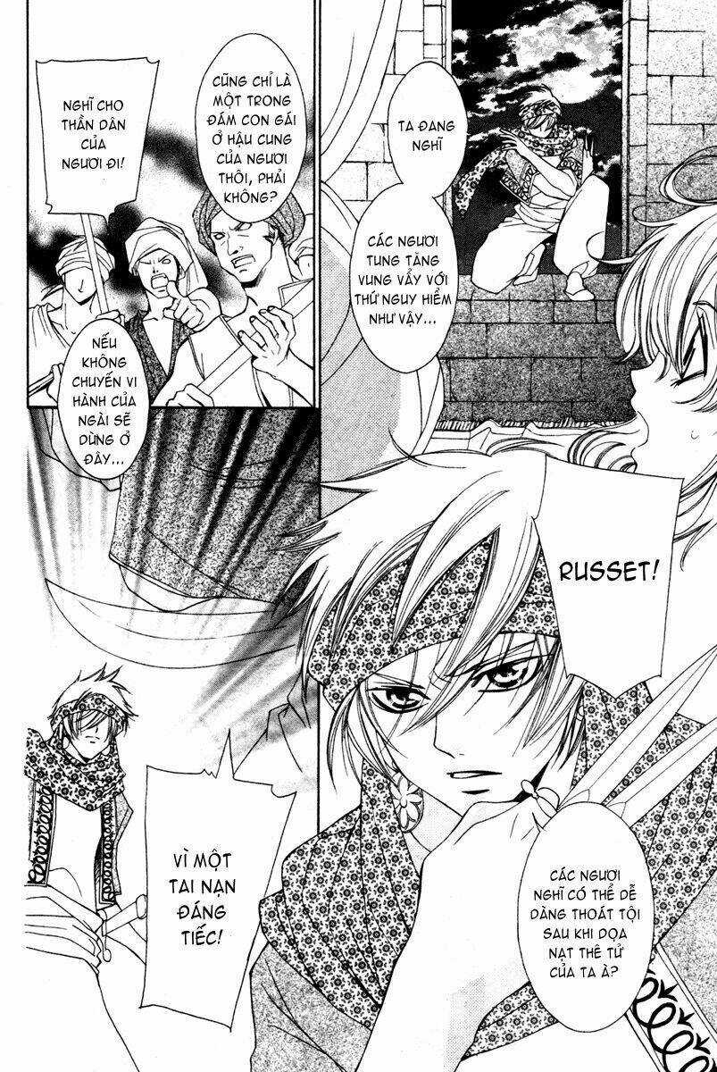 Hanatsukihime - Chapter 6 - Trang 23