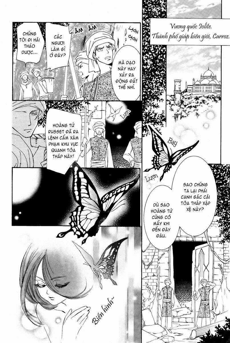 Hanatsukihime - Chapter 7 - Trang 2