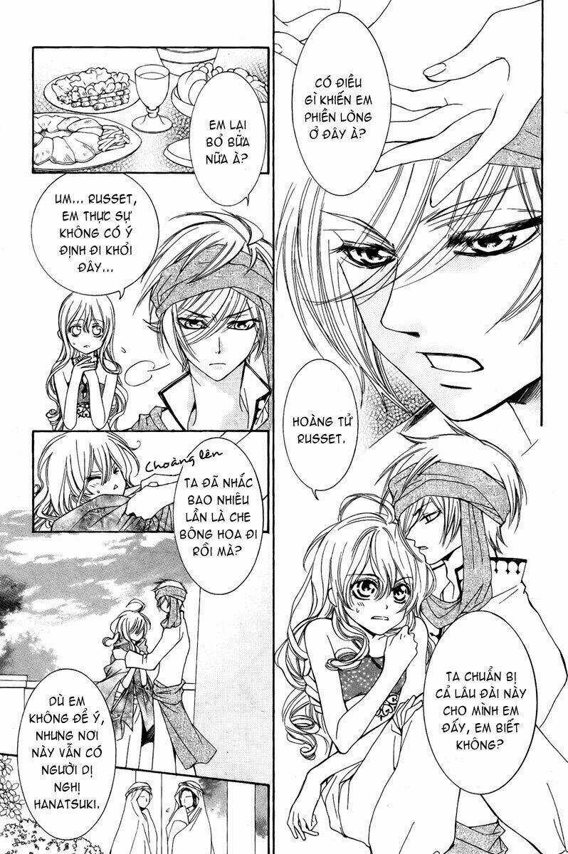 Hanatsukihime - Chapter 7 - Trang 7