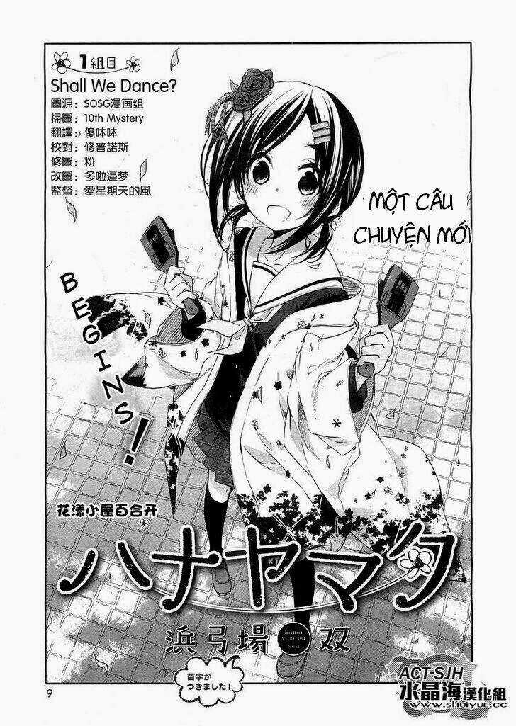 Hanayamata - Chapter 1 - Trang 3