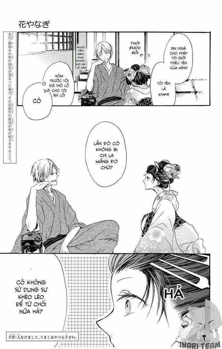 Hanayanagi - Chapter 1 - Trang 16