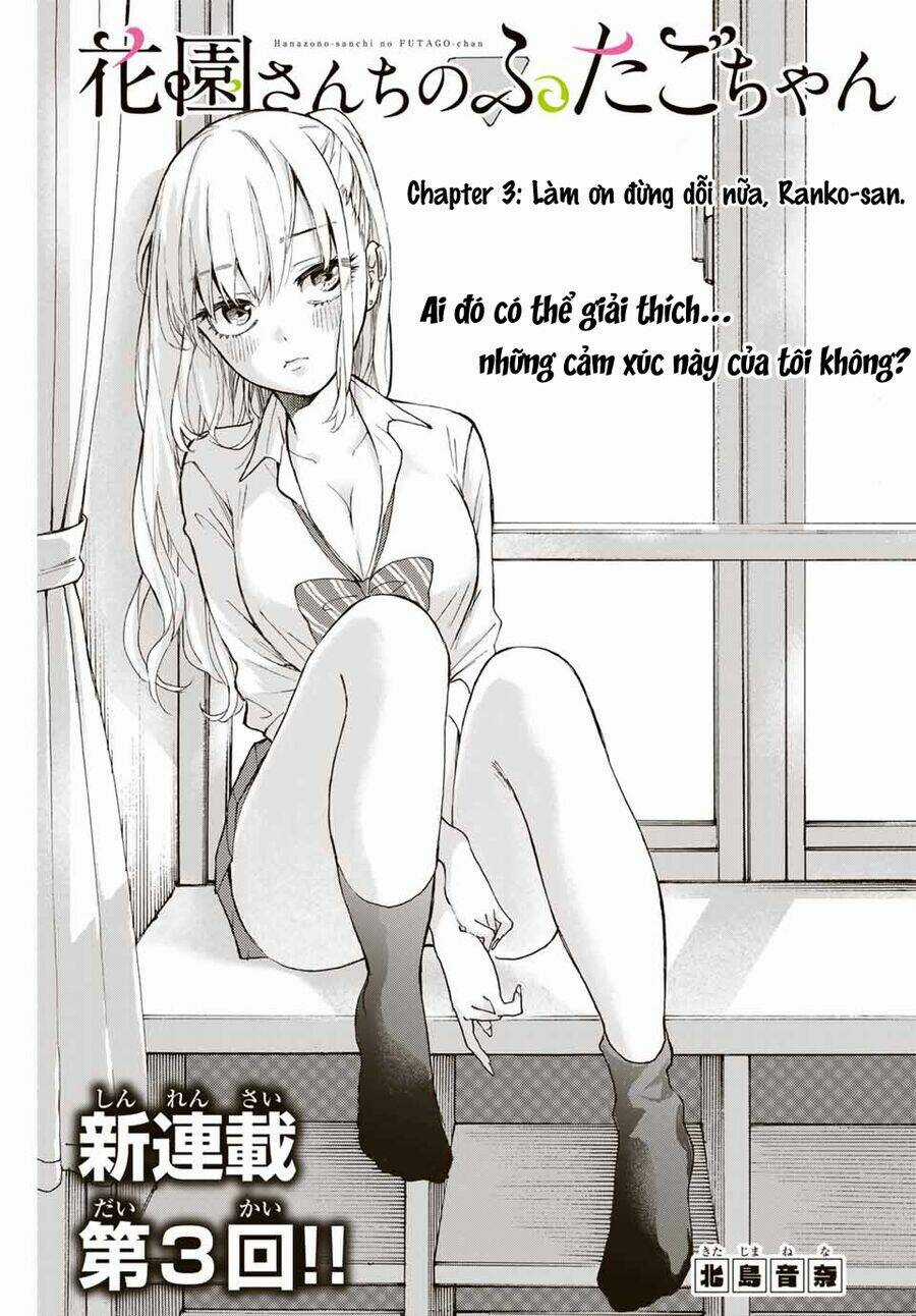 Hanazono Twins - Chapter 3 - Trang 2