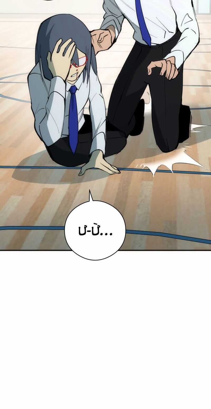 Hand Jumper - Chương 31 - Trang 44