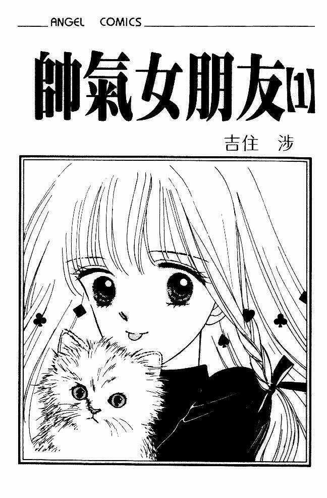 Handsome Na Kanojo - Chapter 1 - Trang 3