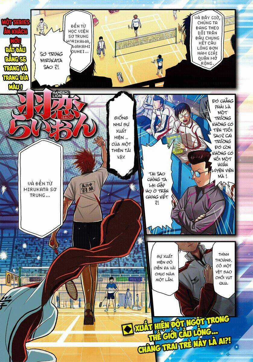 Hanekoi Lion - Chapter 1 - Trang 2