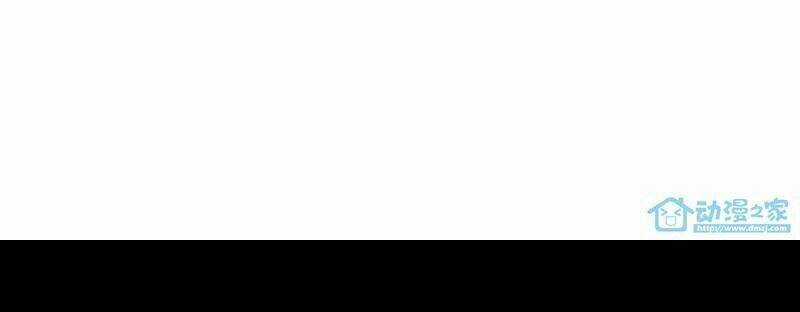 Hằng Mộng Nam Thần - Chapter 1 - Trang 18