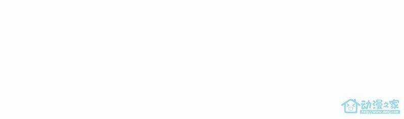 Hằng Mộng Nam Thần - Chapter 1 - Trang 38