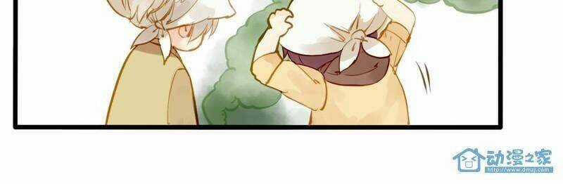 Hằng Mộng Nam Thần - Chapter 10 - Trang 14