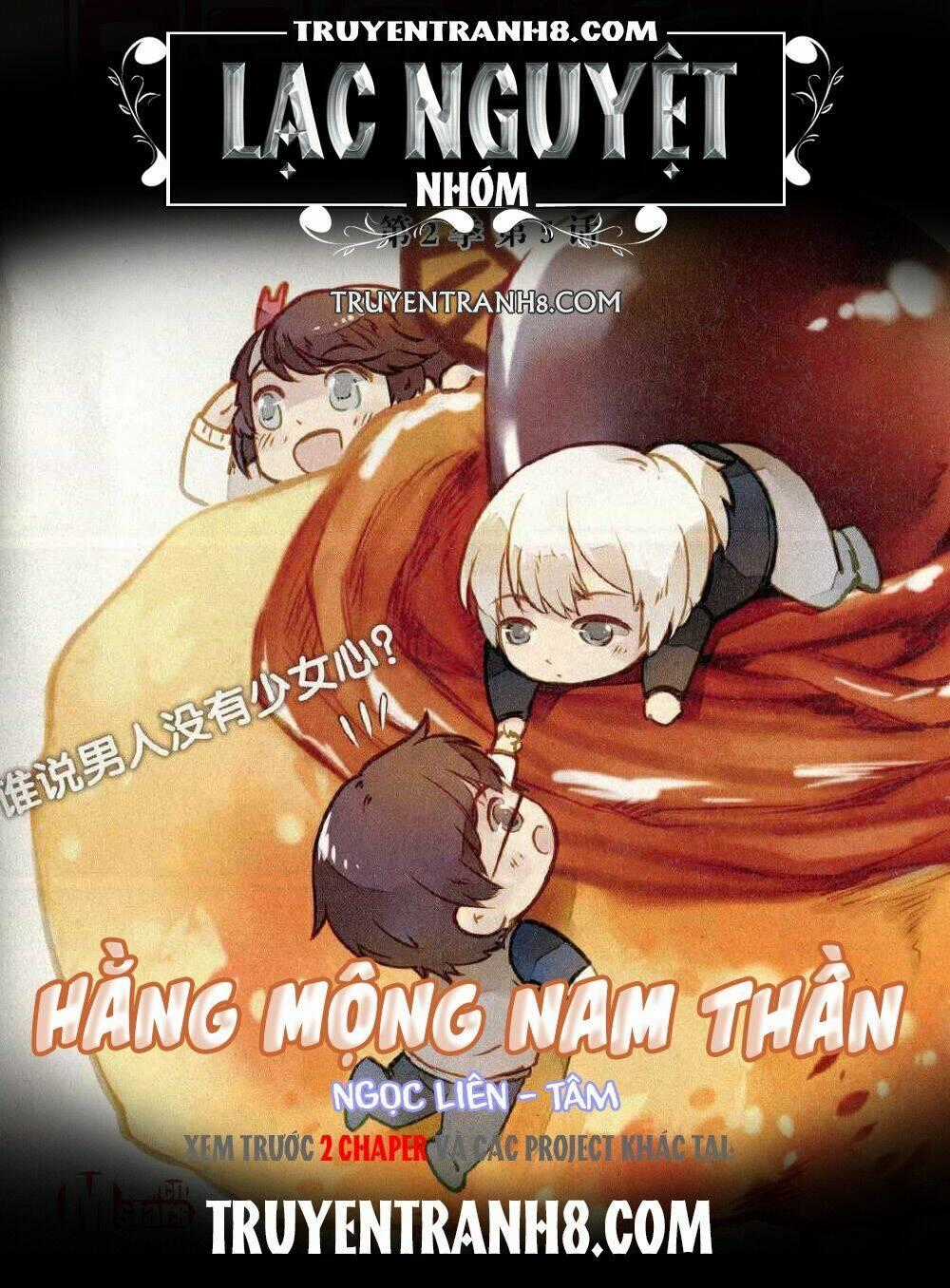 Hằng Mộng Nam Thần - Chapter 15 - Trang 1