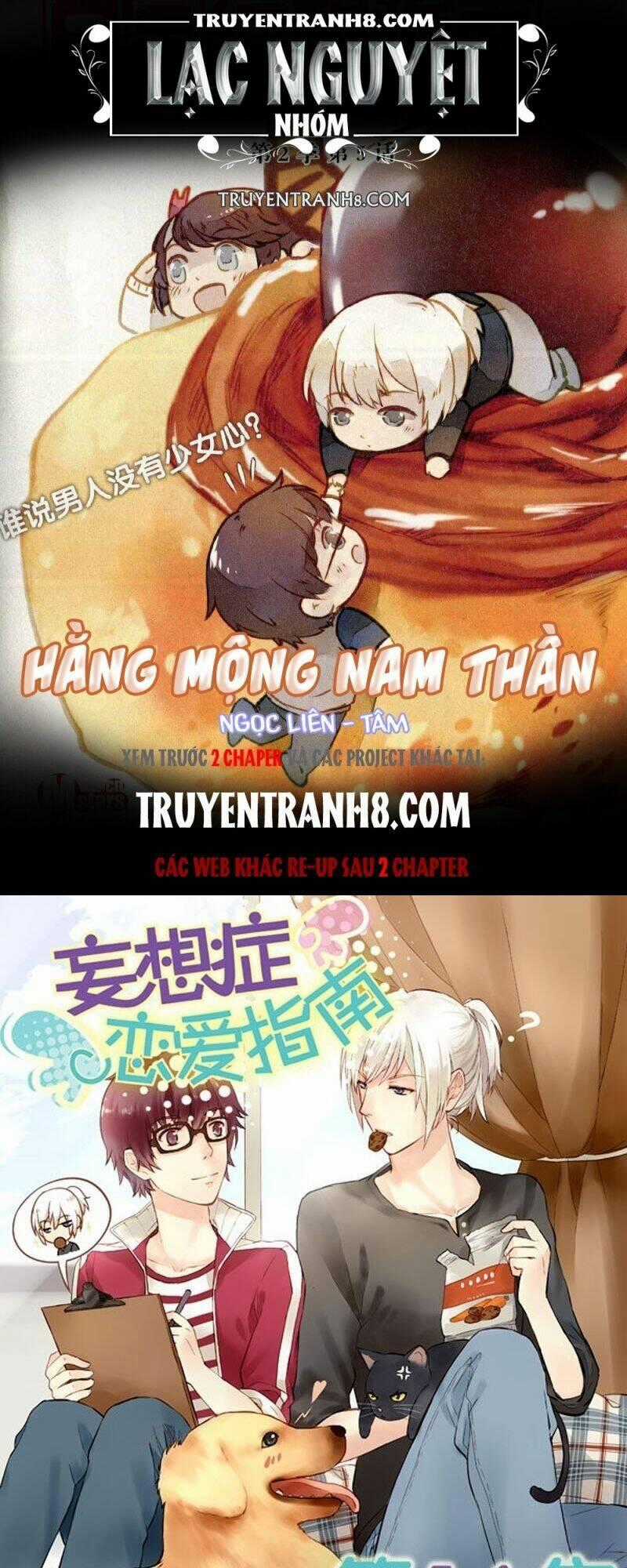 Hằng Mộng Nam Thần - Chapter 16 - Trang 1