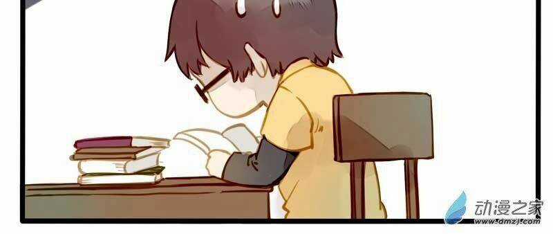 Hằng Mộng Nam Thần - Chapter 19 - Trang 21