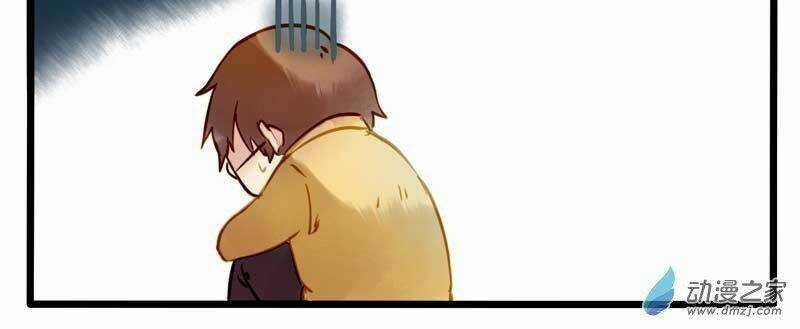 Hằng Mộng Nam Thần - Chapter 19 - Trang 35