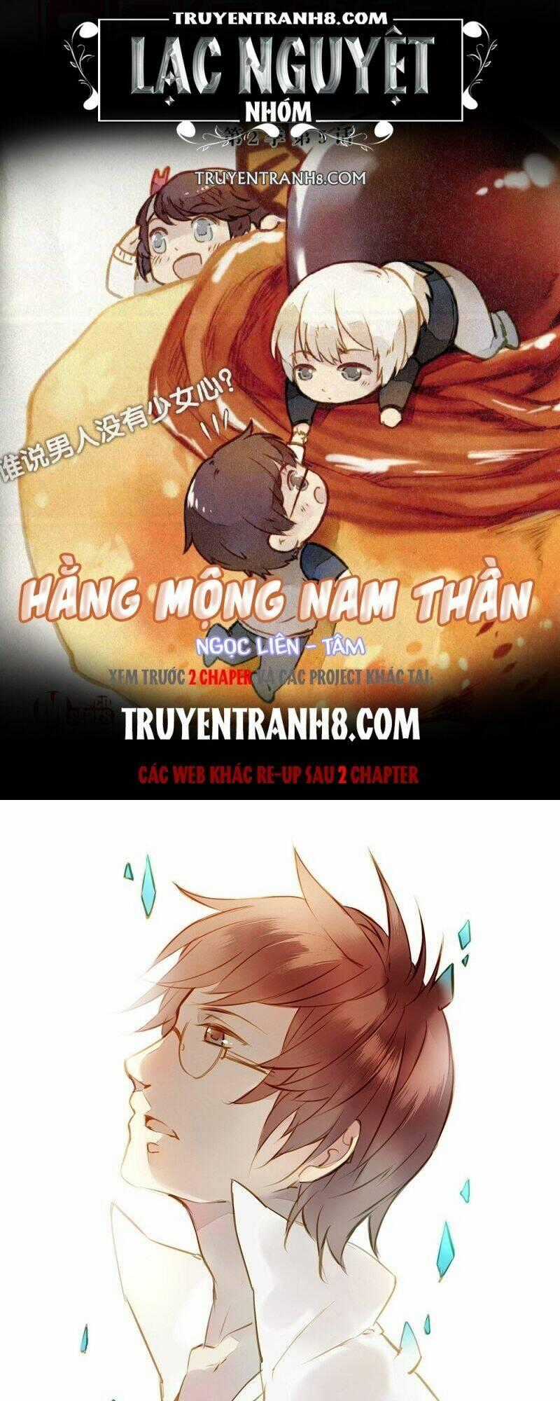 Hằng Mộng Nam Thần - Chapter 20 - Trang 1