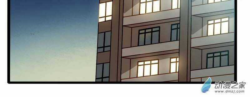 Hằng Mộng Nam Thần - Chapter 21 - Trang 12