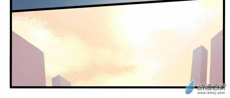 Hằng Mộng Nam Thần - Chapter 21 - Trang 18