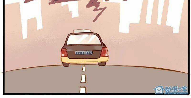 Hằng Mộng Nam Thần - Chapter 8 - Trang 16