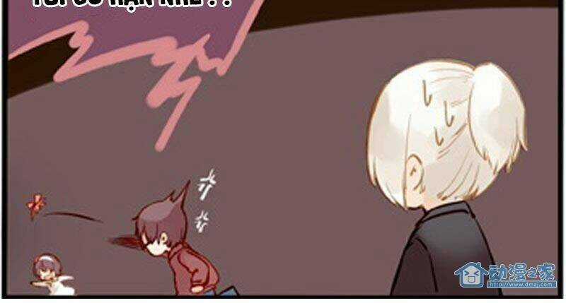 Hằng Mộng Nam Thần - Chapter 9 - Trang 10