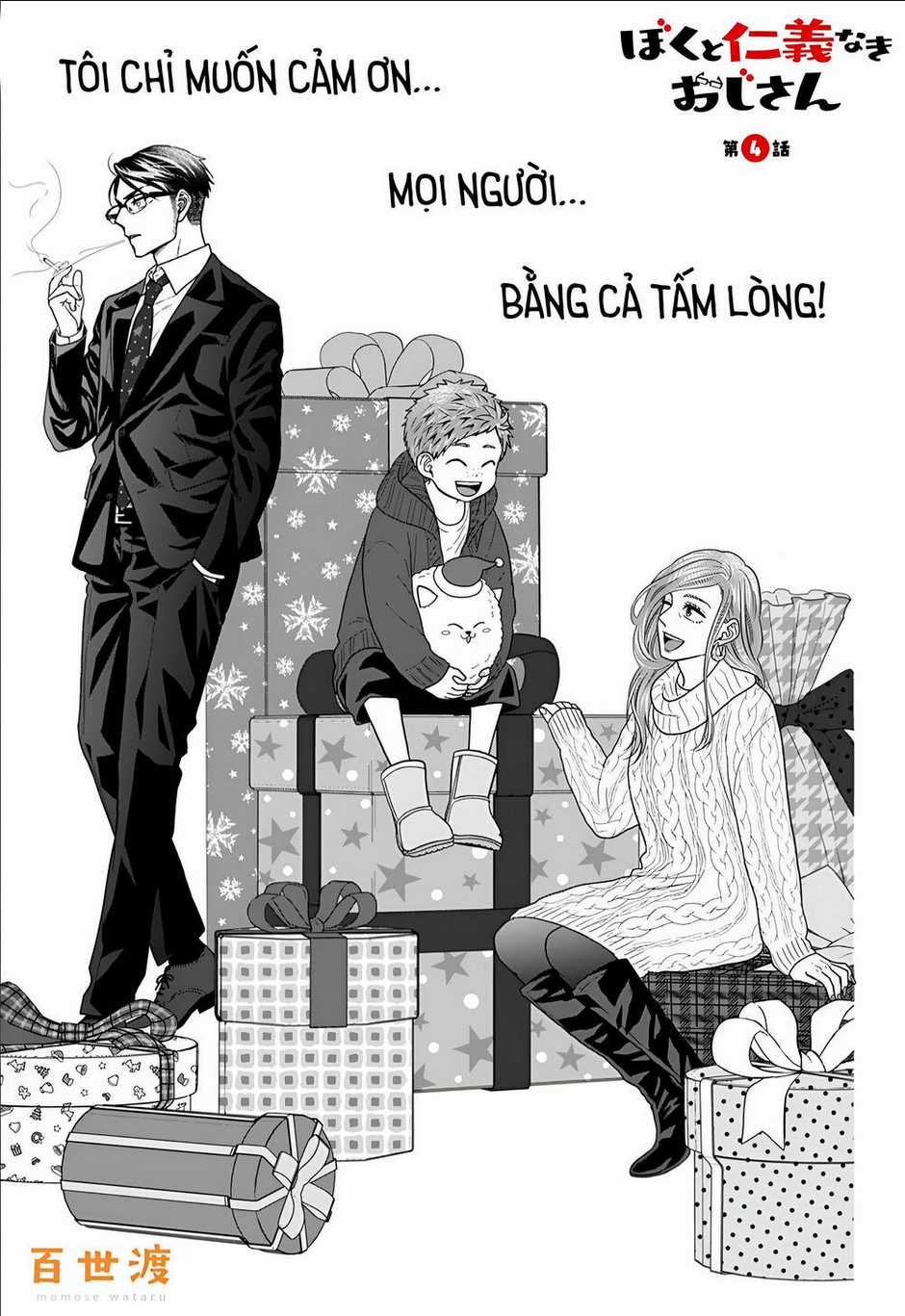 Hàng Xóm Là Giang Hồ - Chapter 4 - Trang 2