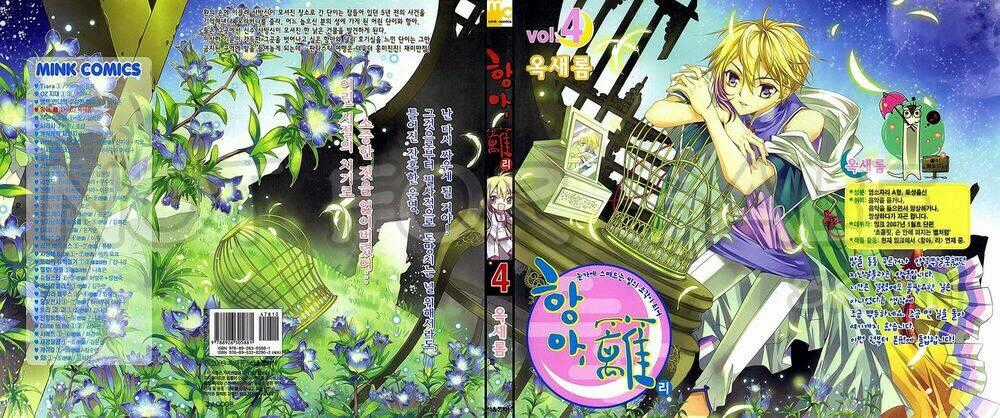 Hangah, Lee - Chapter 14 - Trang 1