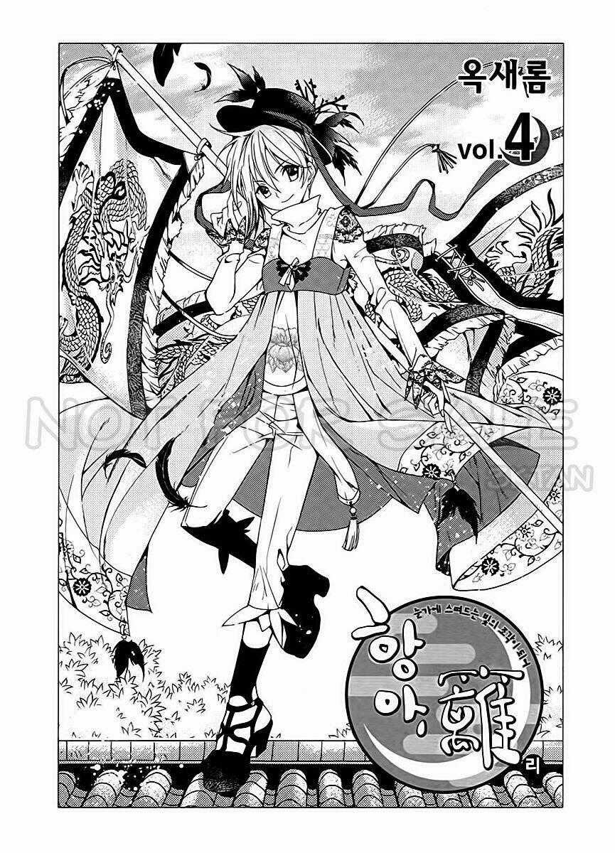 Hangah, Lee - Chapter 14 - Trang 2