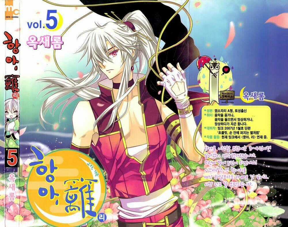 Hangah, Lee - Chapter 17 - Trang 2