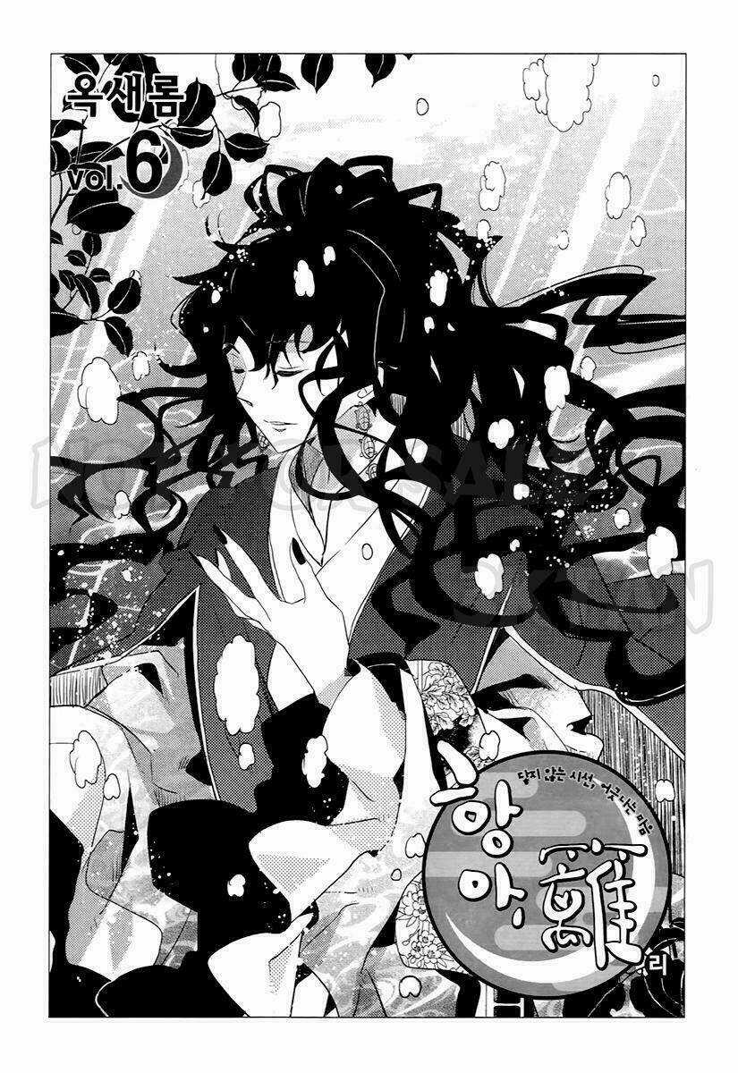 Hangah, Lee - Chapter 21 - Trang 11