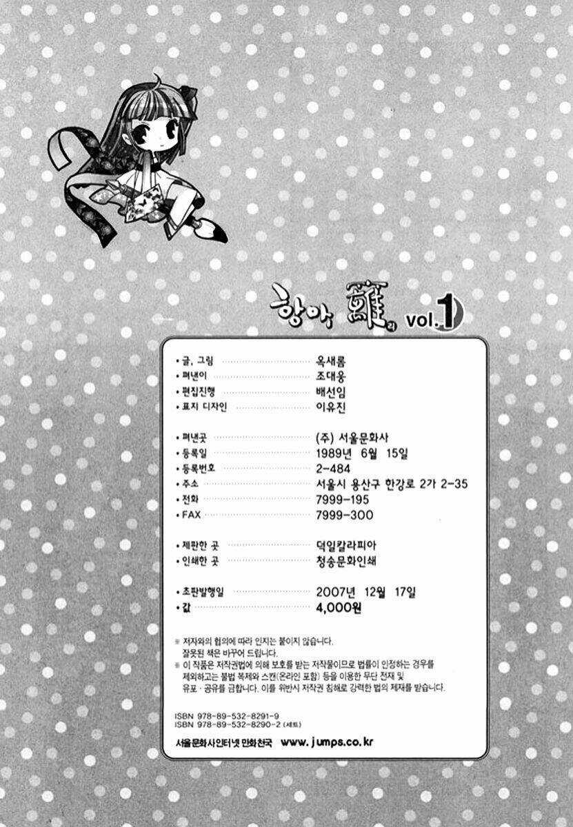 Hangah, Lee - Chapter 4 - Trang 40