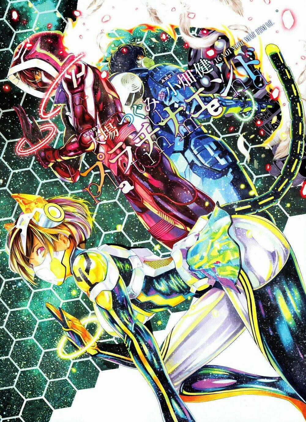 Hạnh Phúc Là Gì? - Chapter 16 - Trang 2