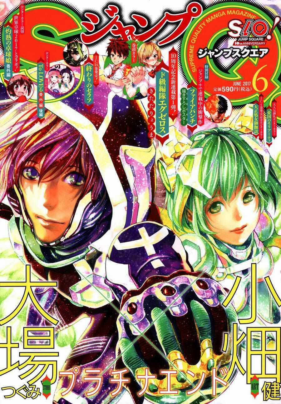 Hạnh Phúc Là Gì? - Chapter 19 - Trang 2