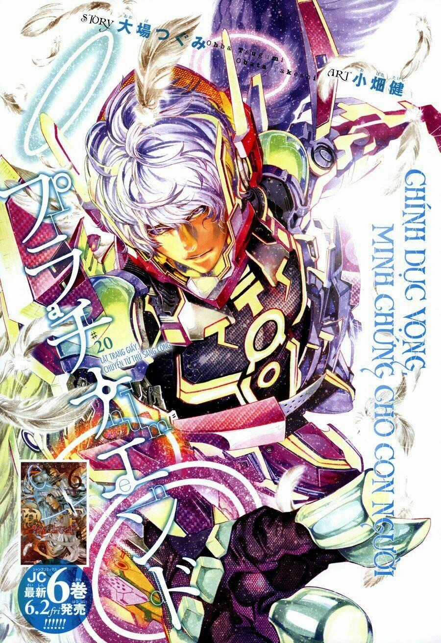 Hạnh Phúc Là Gì? - Chapter 20 - Trang 2