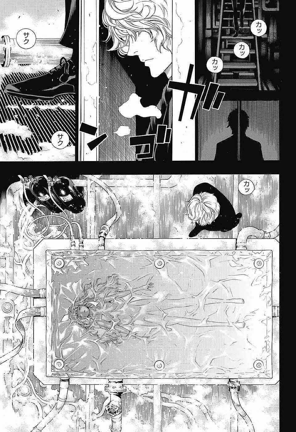 Hạnh Phúc Là Gì? - Chapter 22 - Trang 38