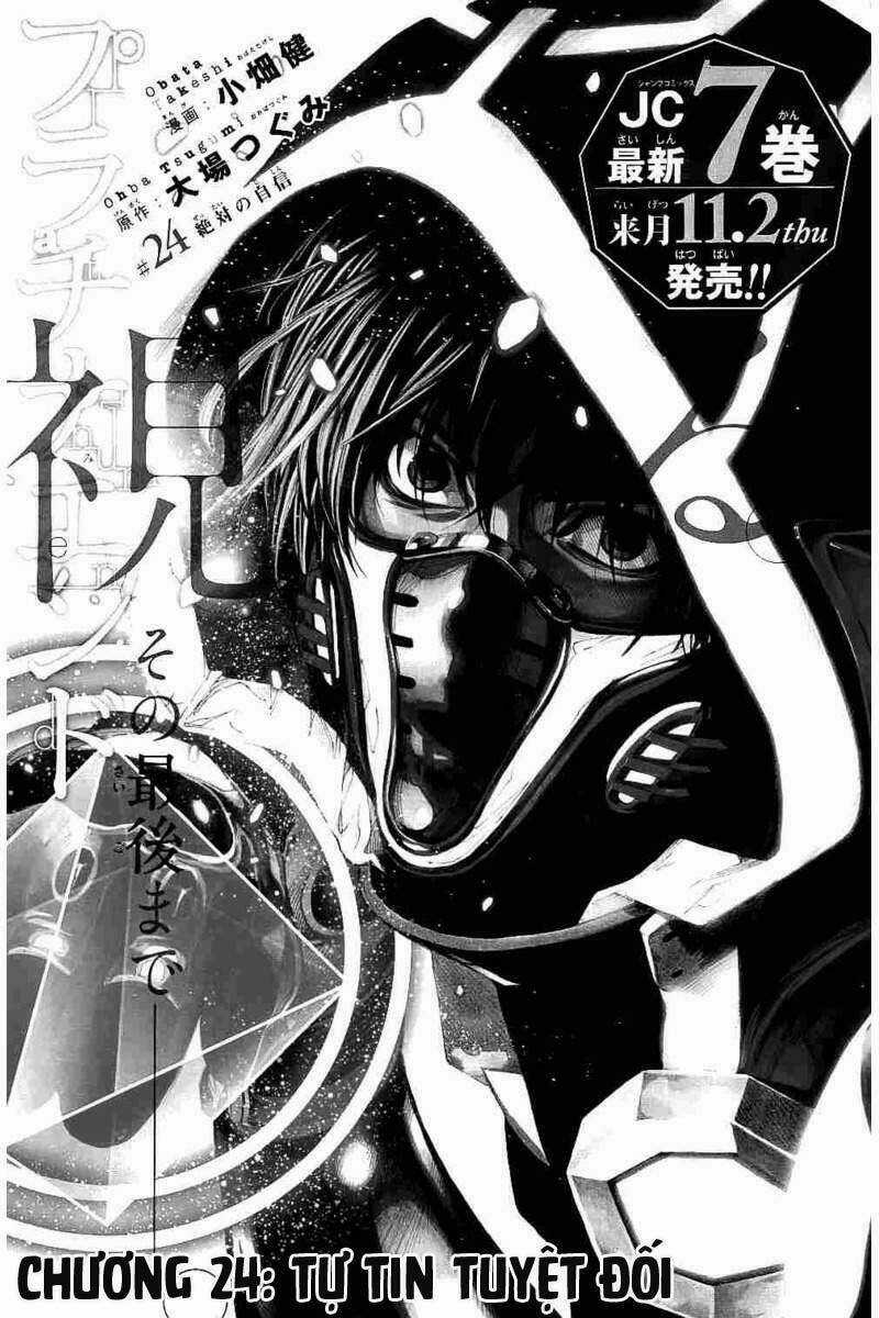 Hạnh Phúc Là Gì? - Chapter 24 - Trang 4