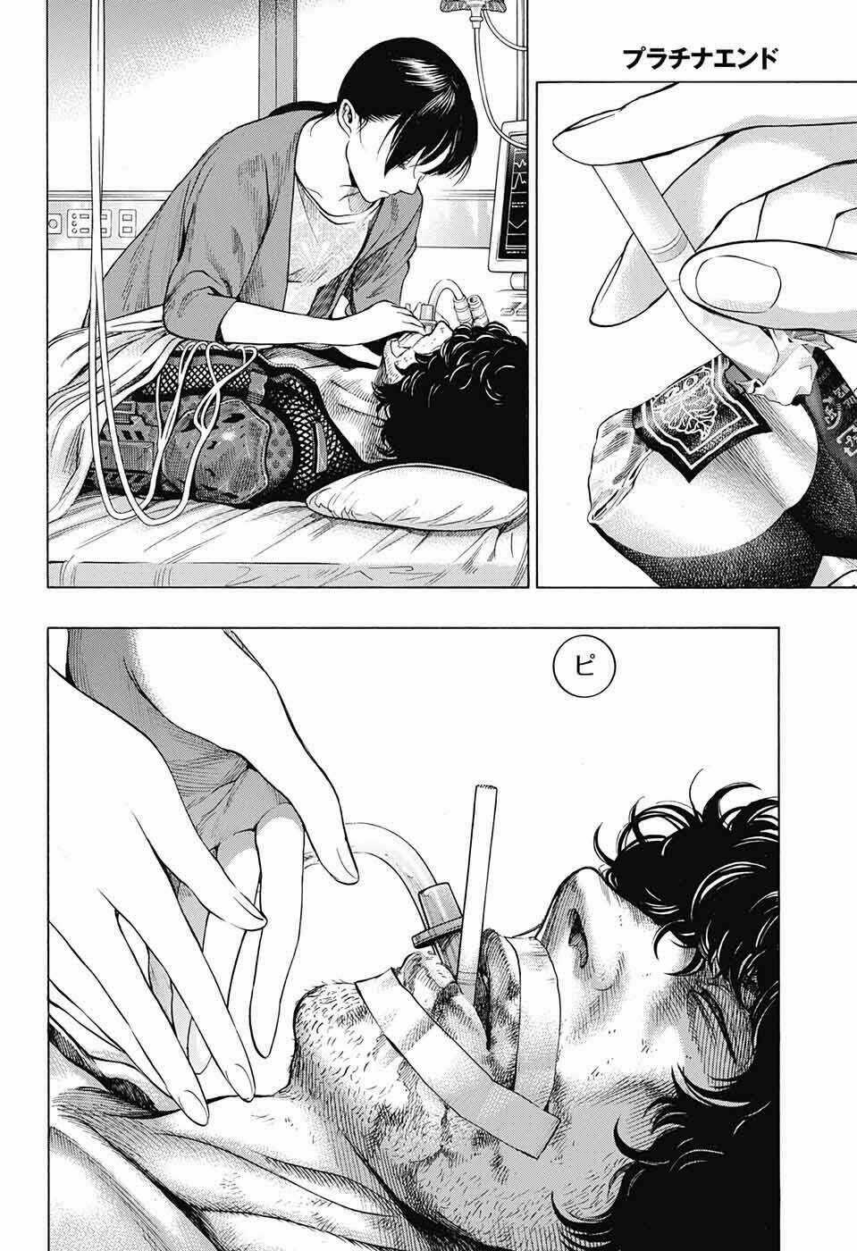 Hạnh Phúc Là Gì? - Chapter 26 - Trang 25