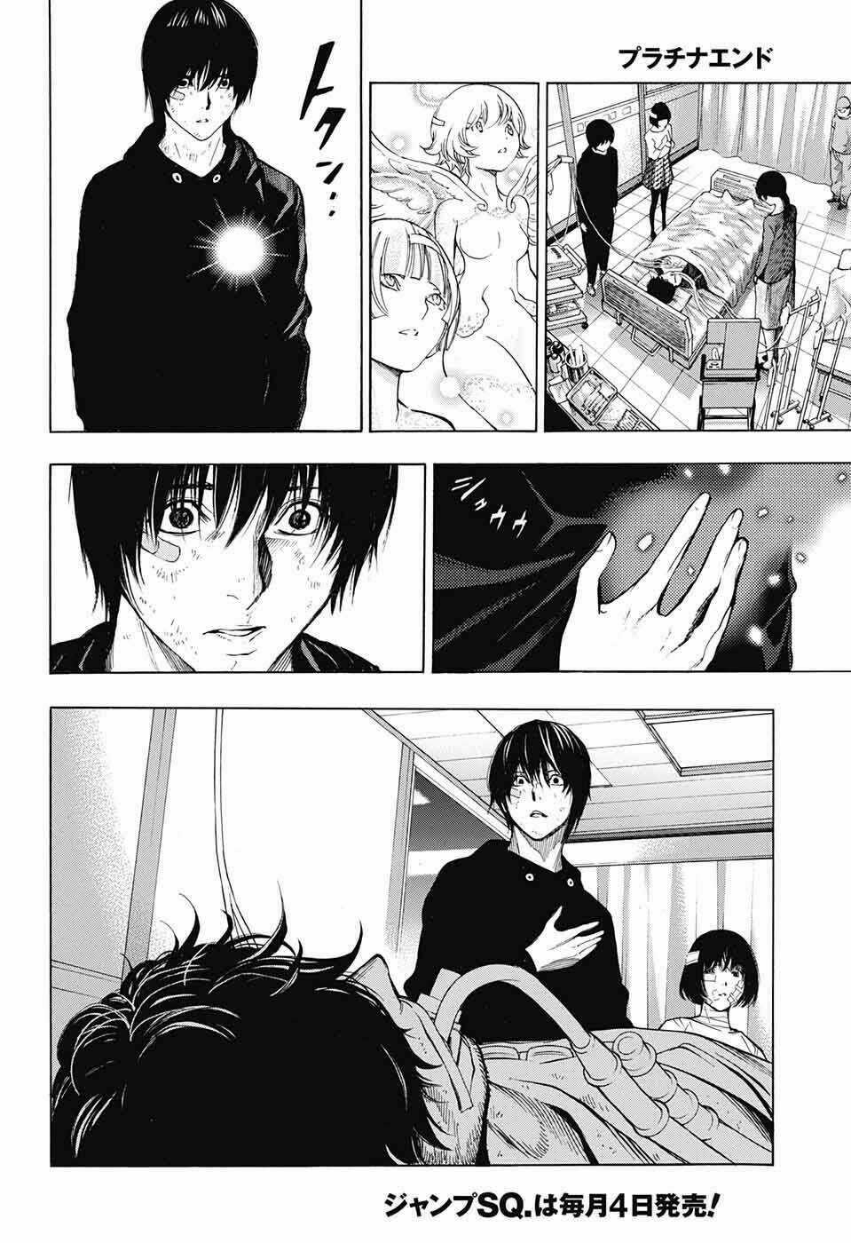 Hạnh Phúc Là Gì? - Chapter 26 - Trang 37