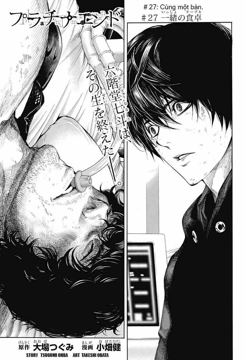 Hạnh Phúc Là Gì? - Chapter 27 - Trang 4