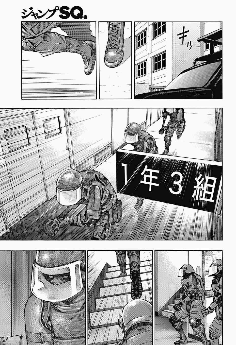 Hạnh Phúc Là Gì? - Chapter 29 - Trang 17