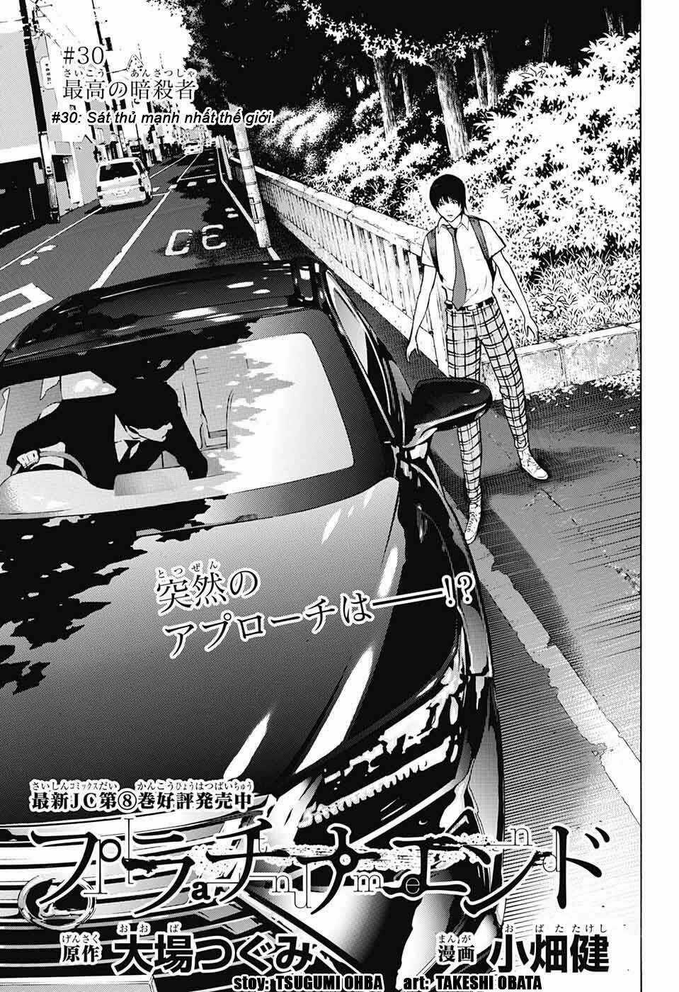 Hạnh Phúc Là Gì? - Chapter 30 - Trang 4