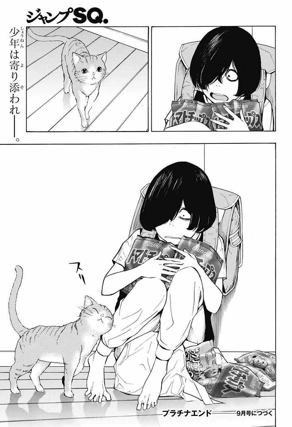 Hạnh Phúc Là Gì? - Chapter 32 - Trang 53