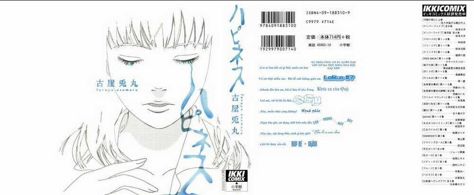 Hạnh Phúc - Chapter 1 - Trang 1