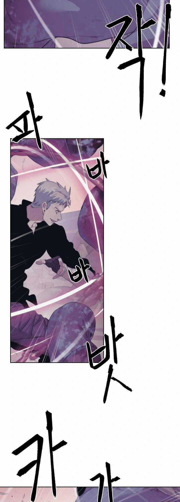 Hành Tinh Quái Vật - Chapter 21 - Trang 23