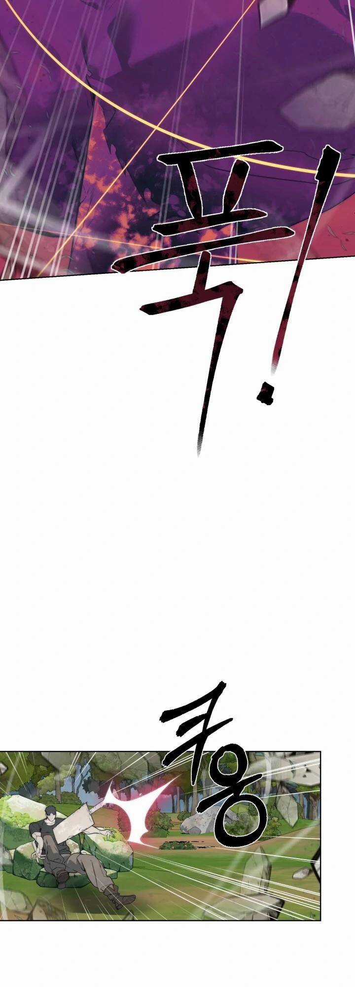 Hành Tinh Quái Vật - Chapter 35 - Trang 3