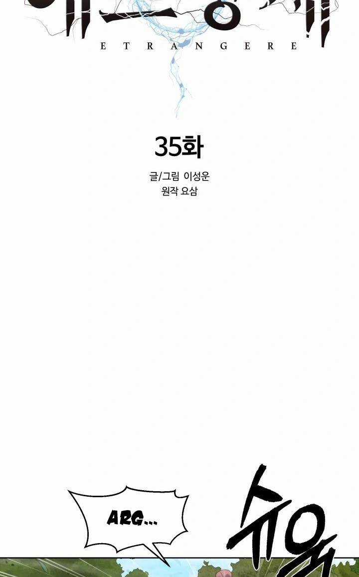 Hành Tinh Quái Vật - Chapter 35 - Trang 10