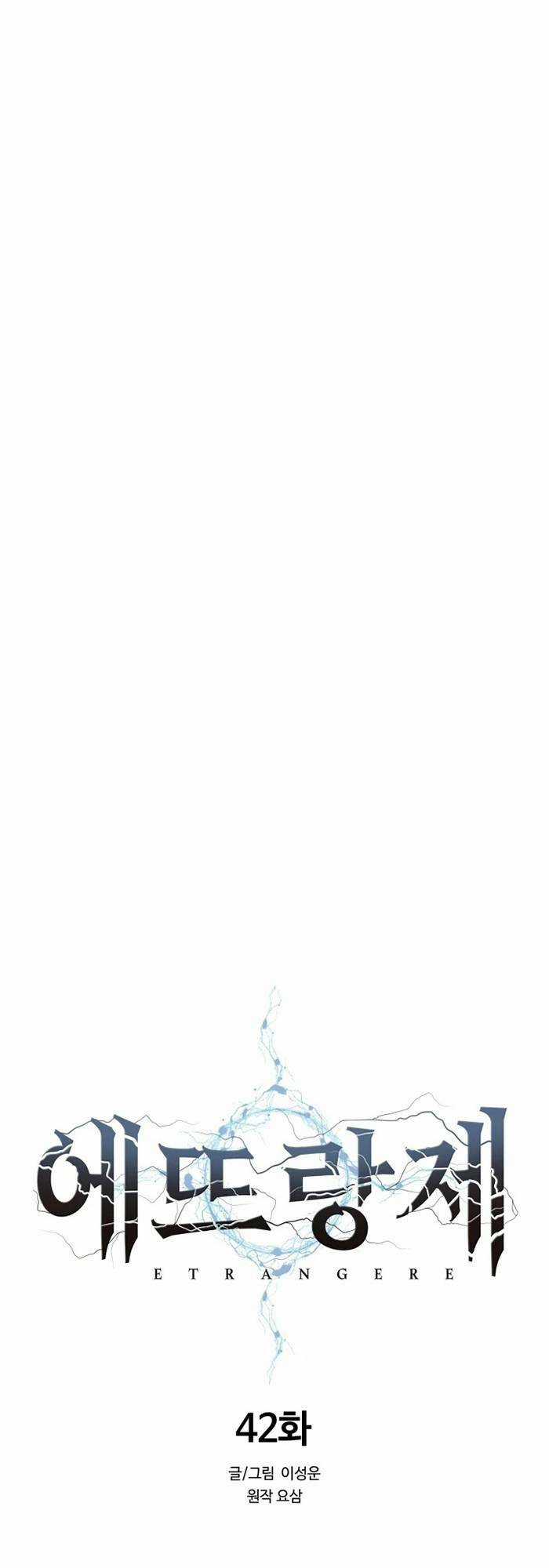 Hành Tinh Quái Vật - Chapter 42 - Trang 17