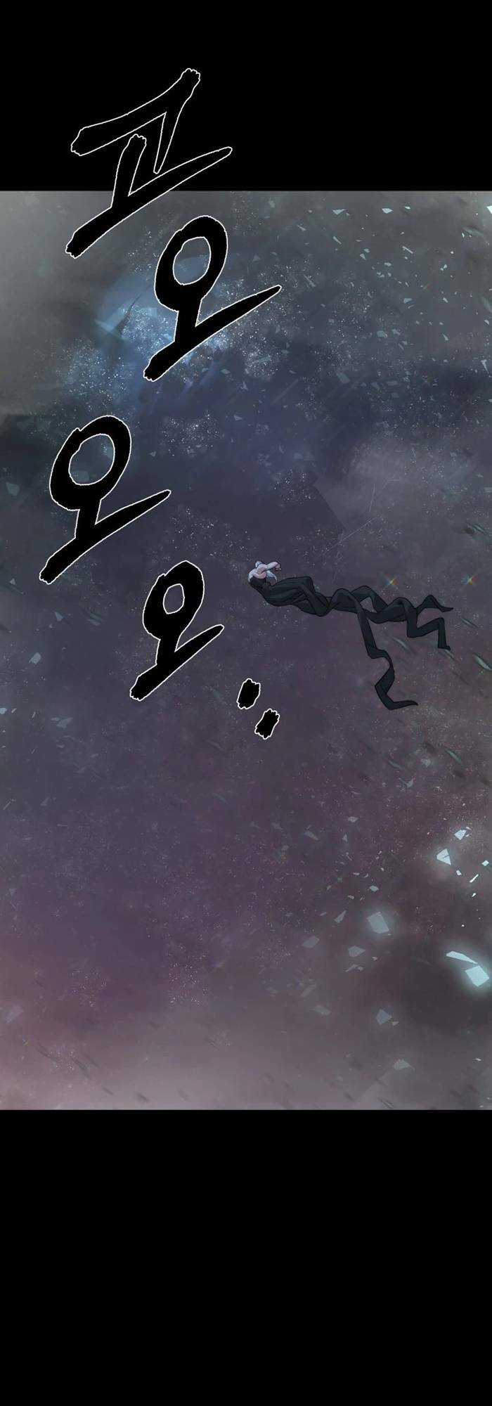 Hành Tinh Quái Vật - Chapter 44 - Trang 1