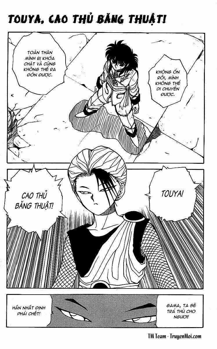 Hành Trình Của Uduchi - Chapter 68 - Trang 1