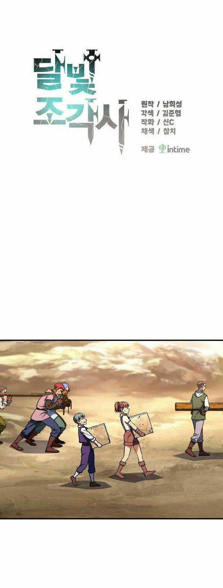 Hành Trình Đế Vương - Chapter 113 - Trang 8