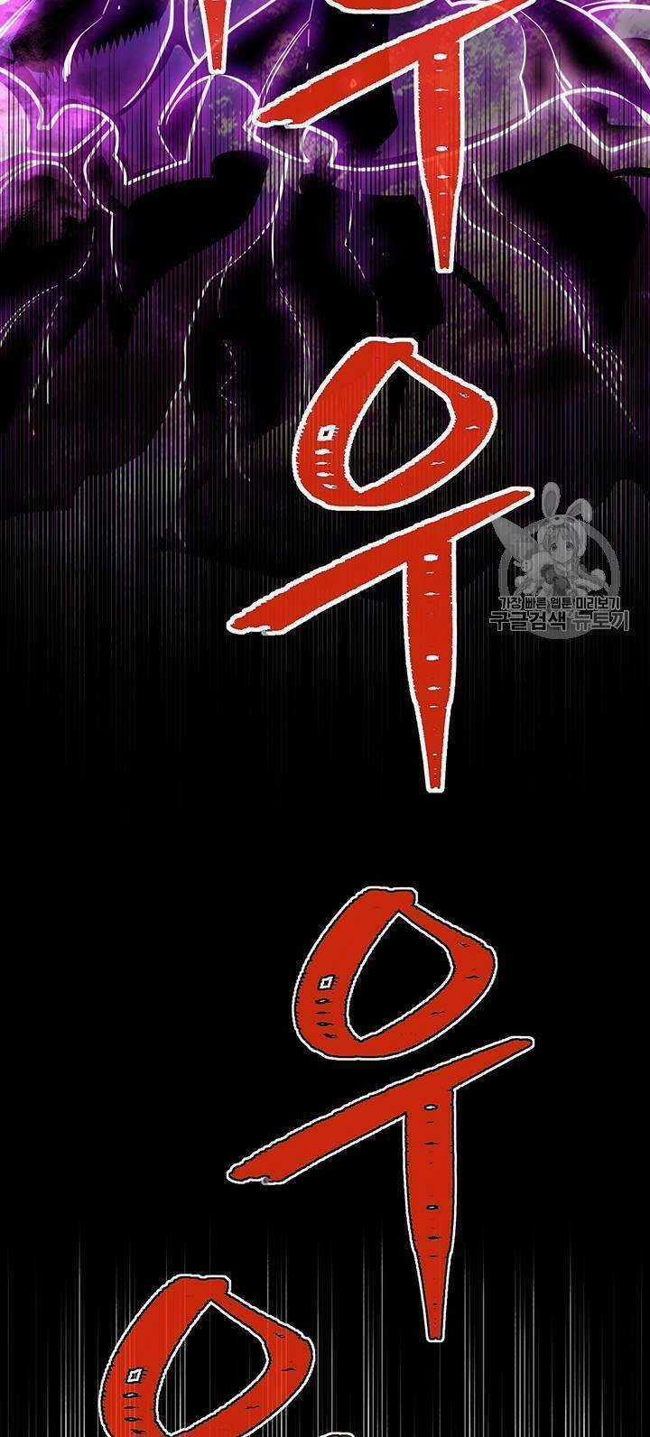 Hành Trình Đế Vương - Chapter 145 - Trang 17