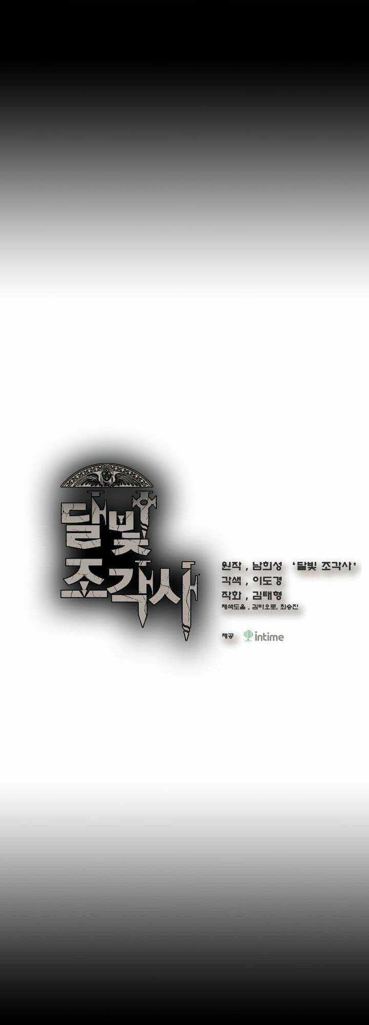 Hành Trình Đế Vương - Chapter 44 - Trang 3